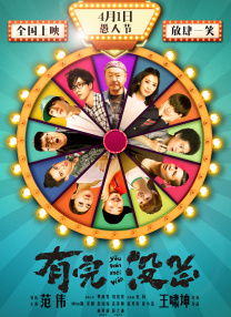 va毛片